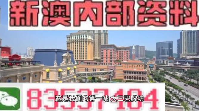 2024澳门免费资料,正版资料,决策过程需要什么资料_竞技版55.638