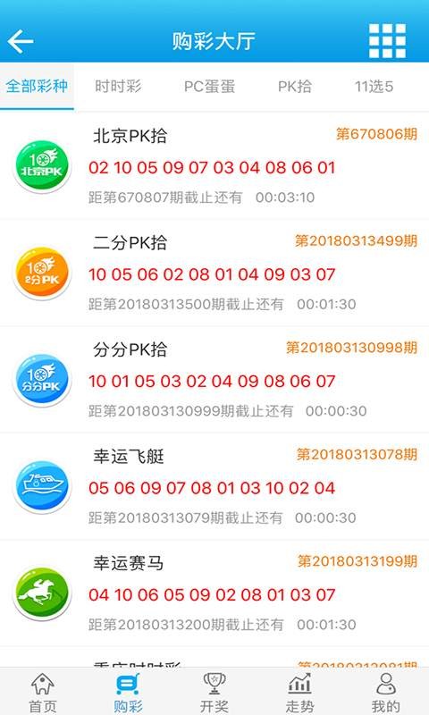 4肖4码免费公开,实地验证研究方案_便携版27.156