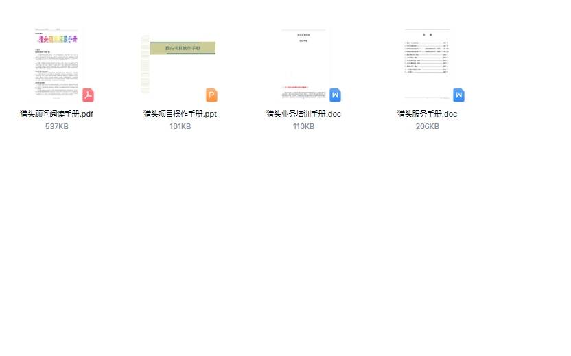 全年资料免费大全,实时更新解释介绍_工具版99.399