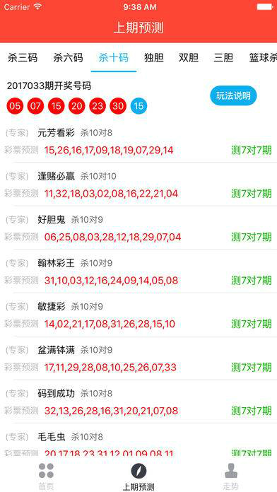 第1107页
