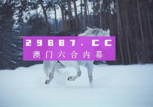 新奥门资料免费资料,时尚法则实现_安静版17.366