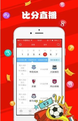 新澳天天开奖资料大全1052期,解答配置方案_稳定版31.401