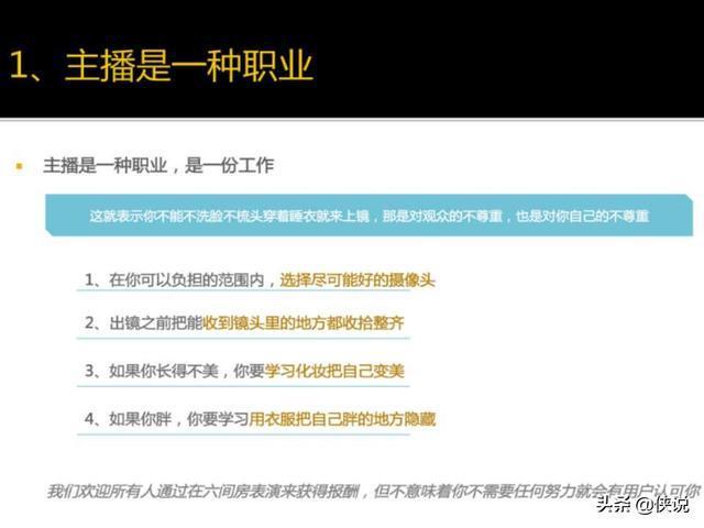 新澳天天开奖资料大全最新54期,灵活性执行方案_套件版59.381