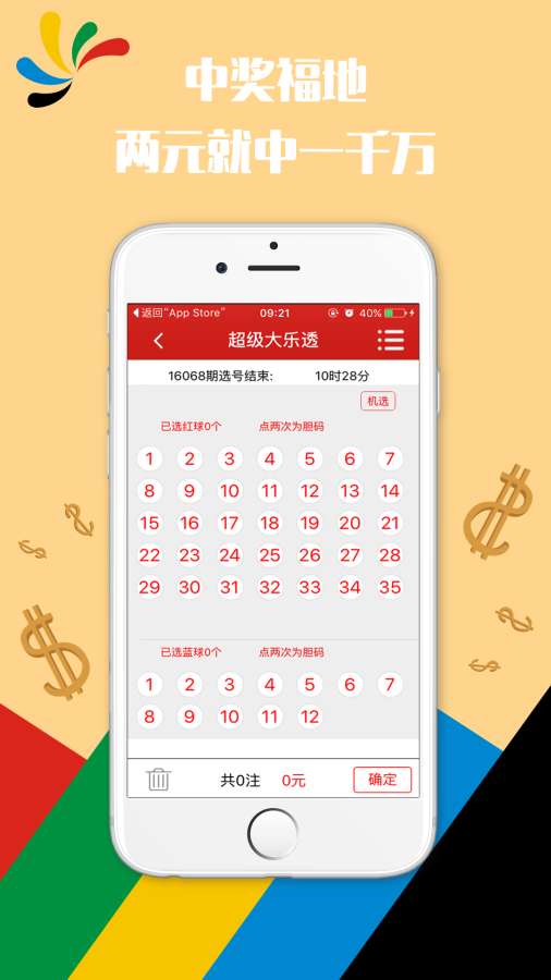 澳门六开彩天天开奖记录澳门,专业解读方案实施_未来版72.960