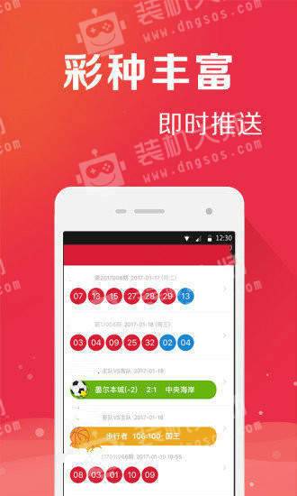 管家婆一码一肖100中奖青岛,专业解读操行解决_资源版3.738