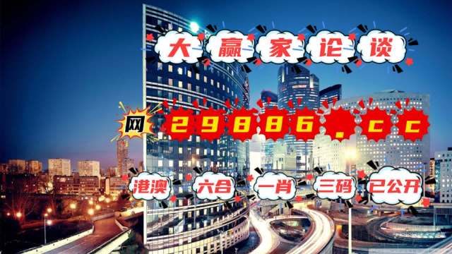 管家婆一肖一码100澳门,即时解答解析分析_仿真版51.404
