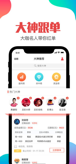 管家婆一肖一码澳门,全面设计实施_轻量版70.293