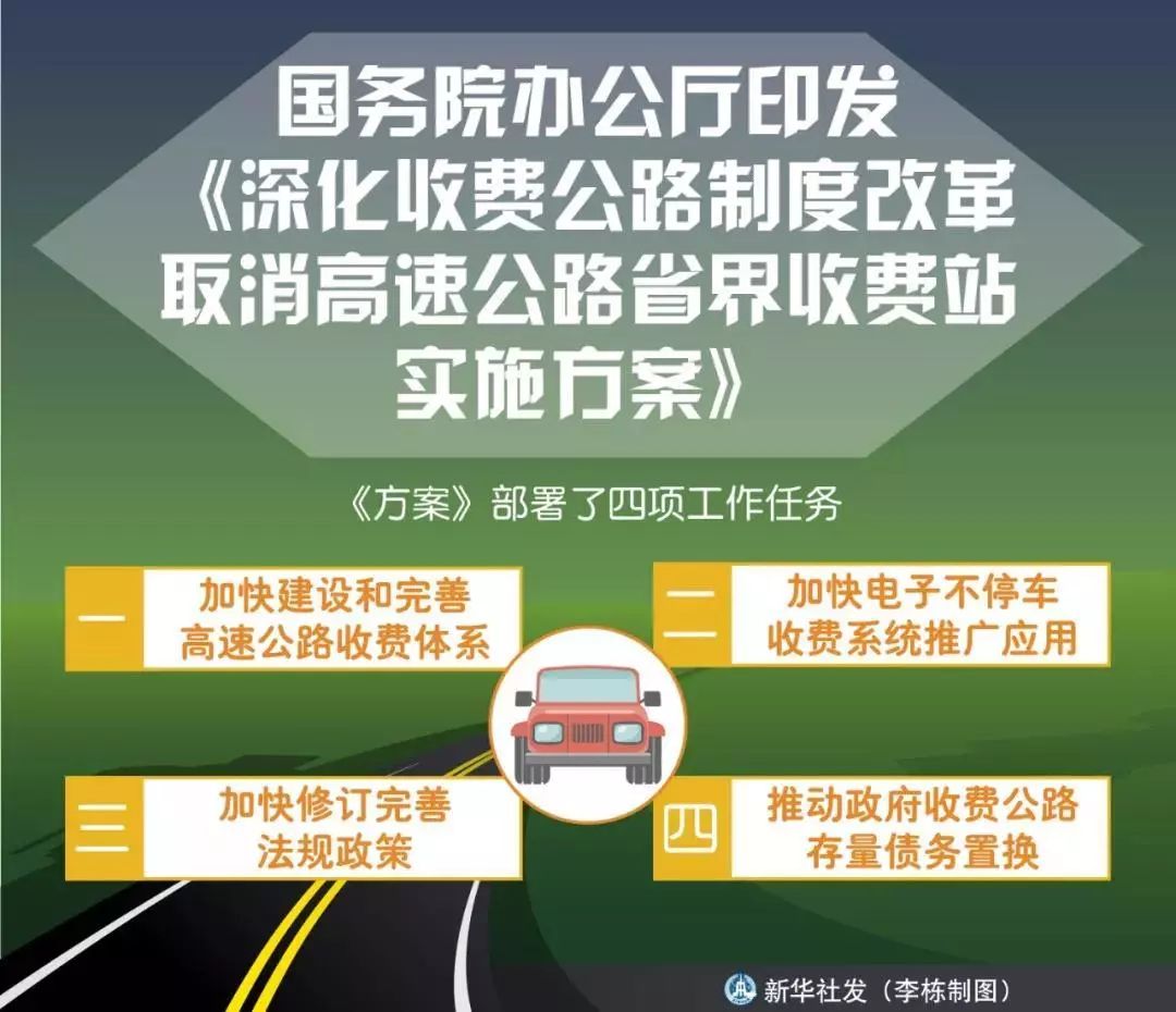 管家婆必出一中一特,安全性方案执行_影像版69.895