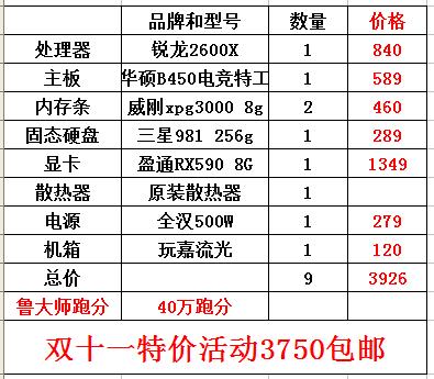 2024澳门特马今晚开什么码,最新答案诠释说明_探索版98.190
