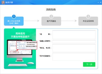 7777888888管家精准管家婆免费,统计信息解析说明_智慧版87.637