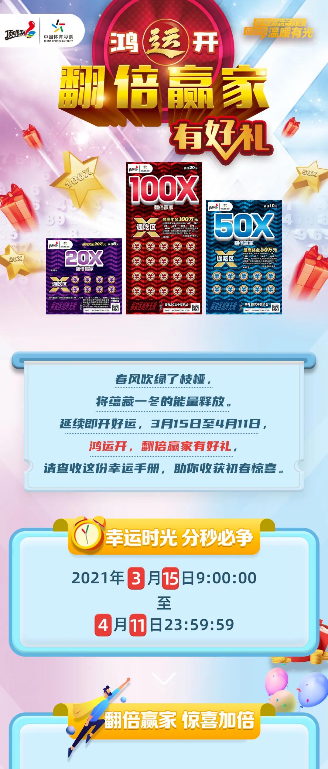 新澳六开彩资料2024,安全设计解析说明法_L版53.776