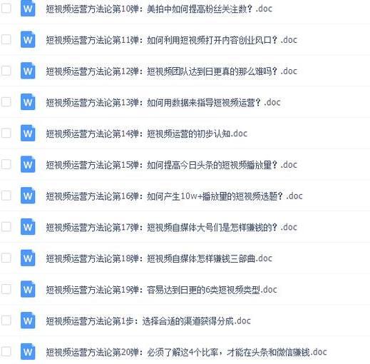 新澳天天开奖资料大全94期,平衡执行计划实施_明亮版46.916