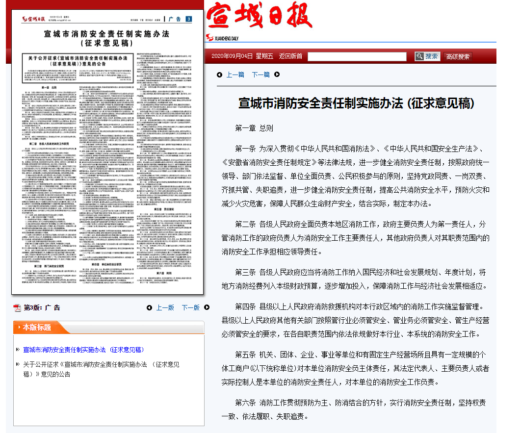 澳门一码精准必中大公开,社会责任实施_融合版27.655