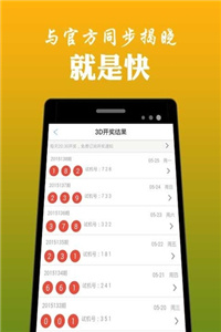 澳门天天彩期期精准,专业数据点明方法_活现版78.209