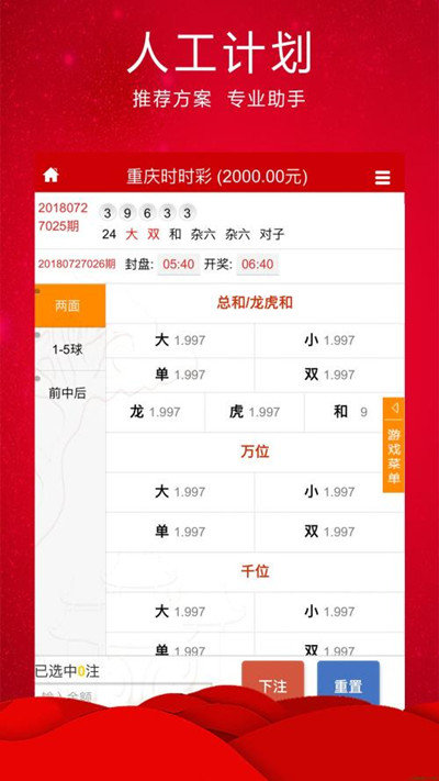 澳门特马今晚开奖结果,全面细致的解答_安静版46.571