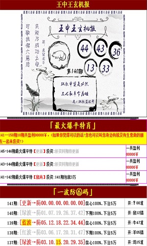 王中王精准资料期期中澳门高手,时尚法则实现_启动版56.493