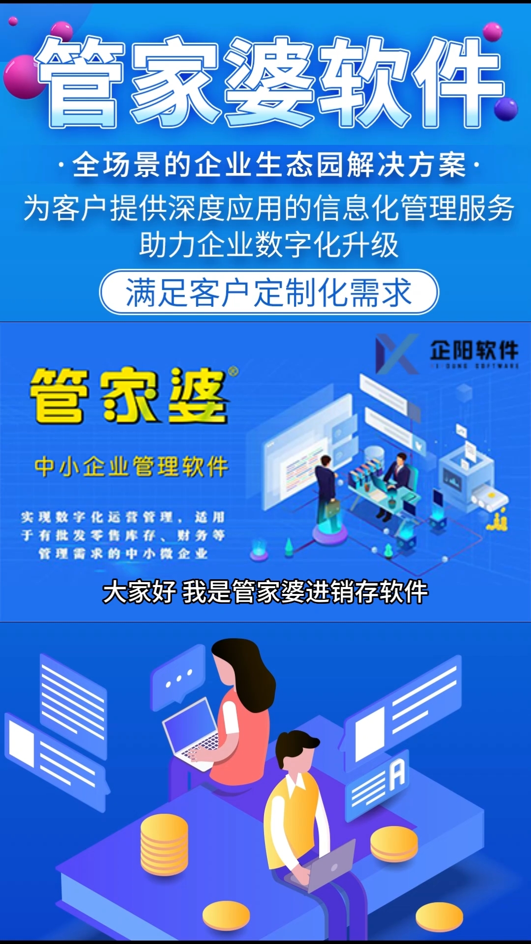 管家婆一肖一码最准一码一中,安全性方案执行_曝光版12.843