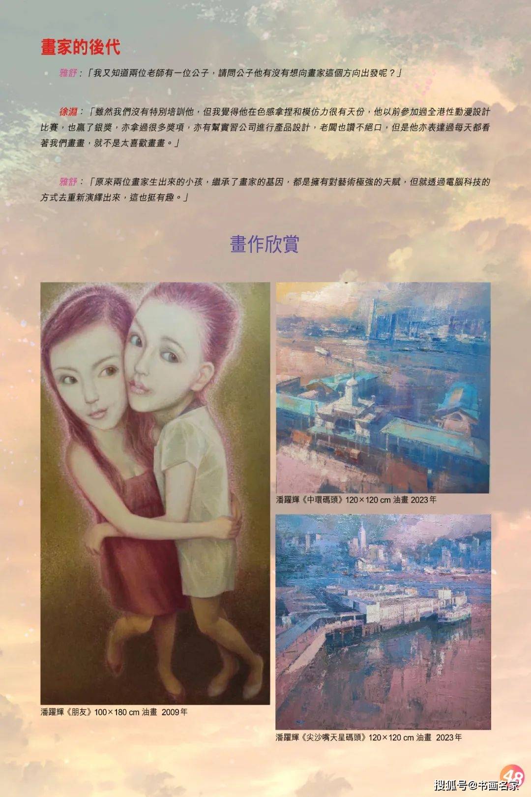 香港今期开奖结果查询,数据驱动方案_世界版73.280