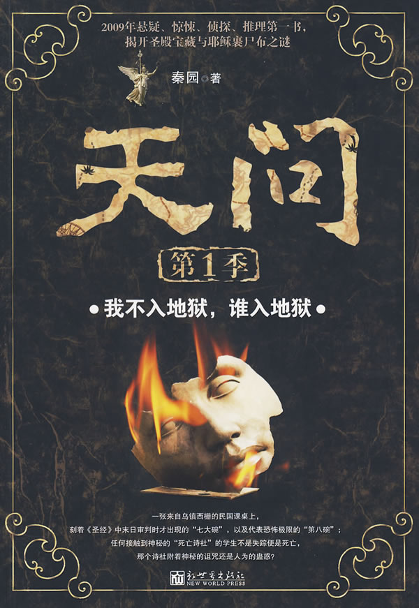 天问最新下载，探索最新科技，满足你的求知欲需求