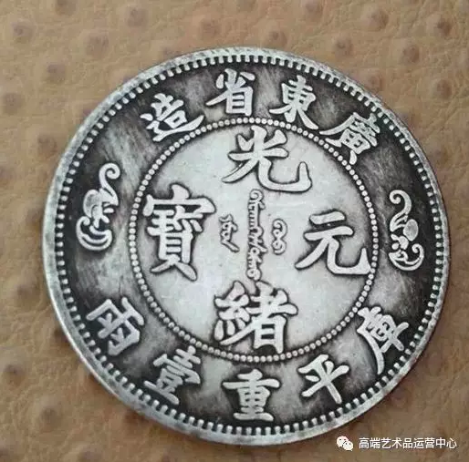 清光绪银元价格，探索学习之旅，培养自信与成就感的源泉