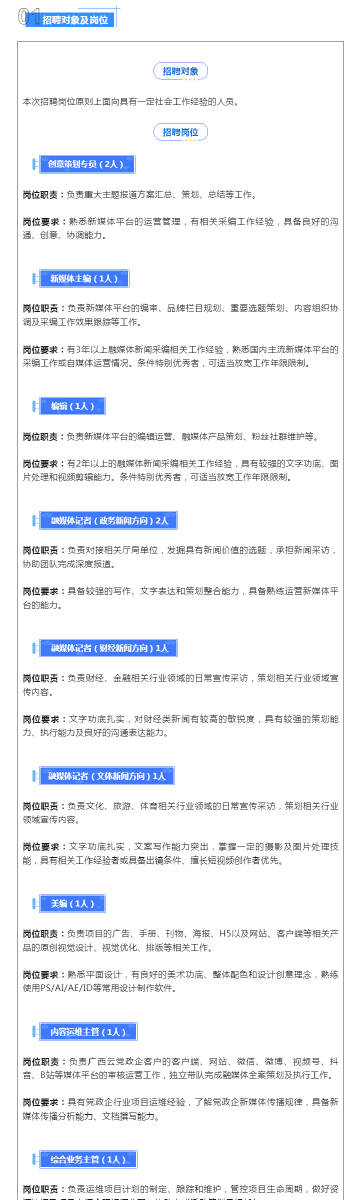 0149002.cσm查询,澳彩资料,系统分析方案设计_珍藏版90.517