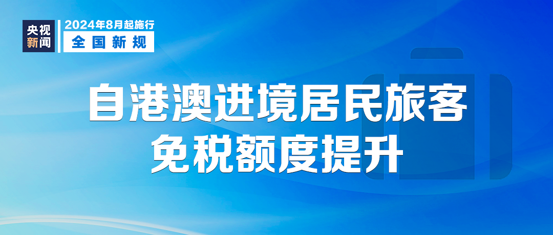 2004澳门资料大全正版资料免费,免费分享定义解读_生活版92.762