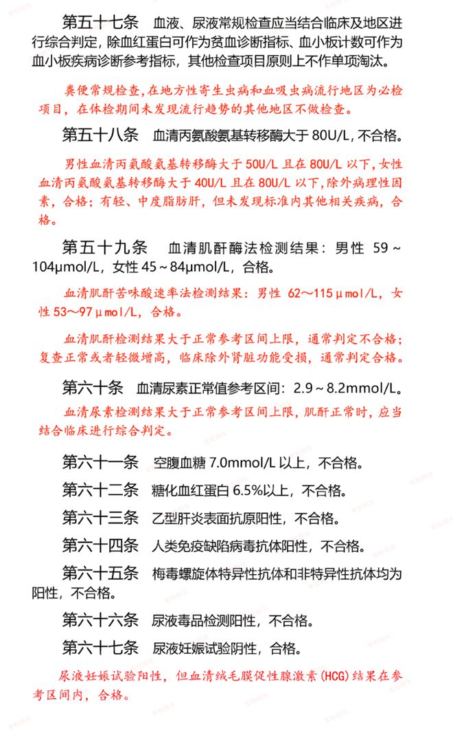 2024年八二站免费资料,深入探讨方案策略_复刻版78.363