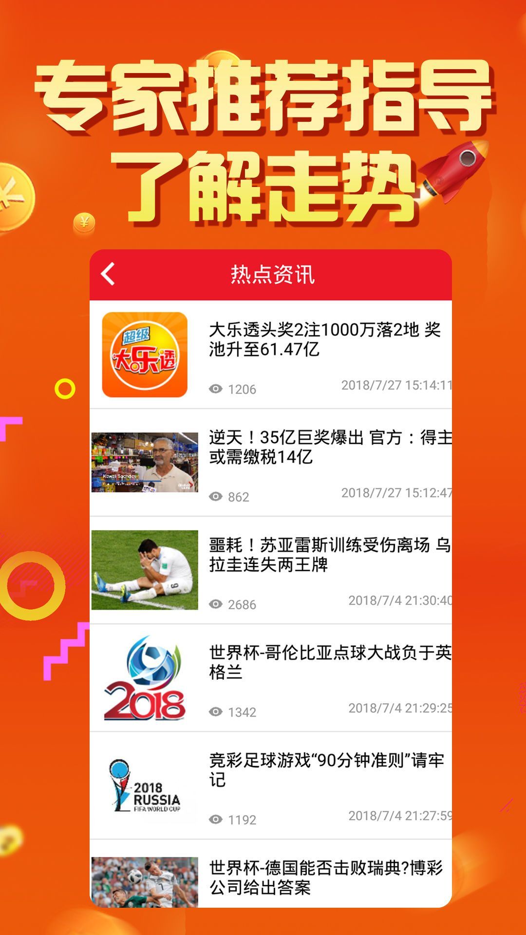 2024年正版免费资料最新版本,信息明晰解析导向_持久版33.600