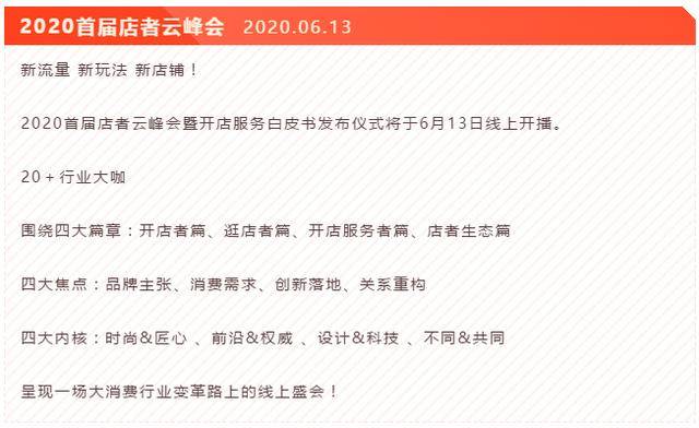 2024年澳门管家婆三肖100%,平衡执行计划实施_驱动版90.491