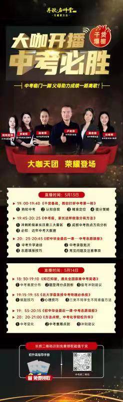 555525王中王心水高手,稳健设计策略_黑科技版14.898
