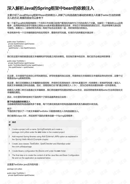 新澳天天开状资料最新资枓大全,深入挖掘解释说明_定义版79.758