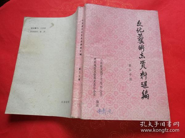 江左梅郎澳门正版资料,最新答案诠释说明_艺术版69.679