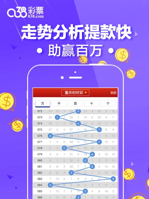 澳彩一码一码100准确,数据引导设计方法_零障碍版67.173