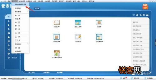 管家婆一马一肖资料,可依赖操作方案_闪电版47.677