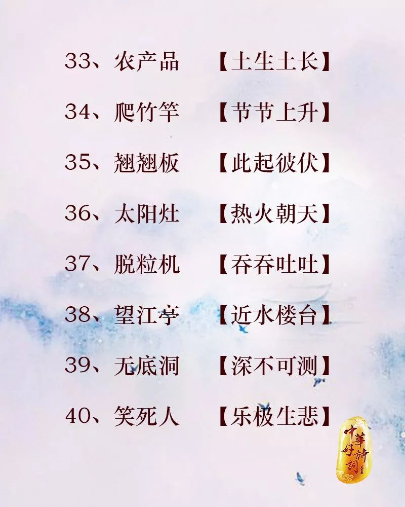 举重比赛成语谜，小巷深处的神秘宝藏探秘