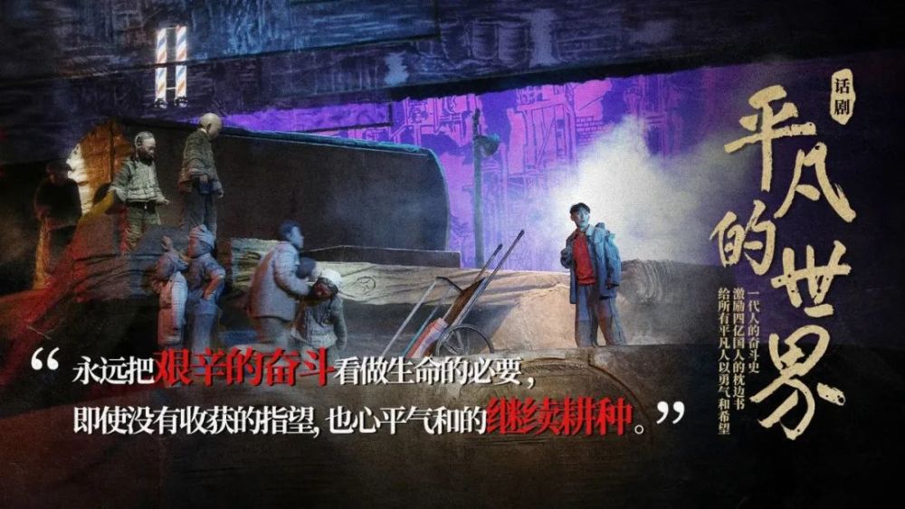 全球化时代下的新视角，世界是平的电影深度探究