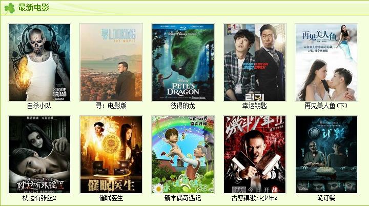 最新电影资源下载全攻略，影视爱好者的福音！