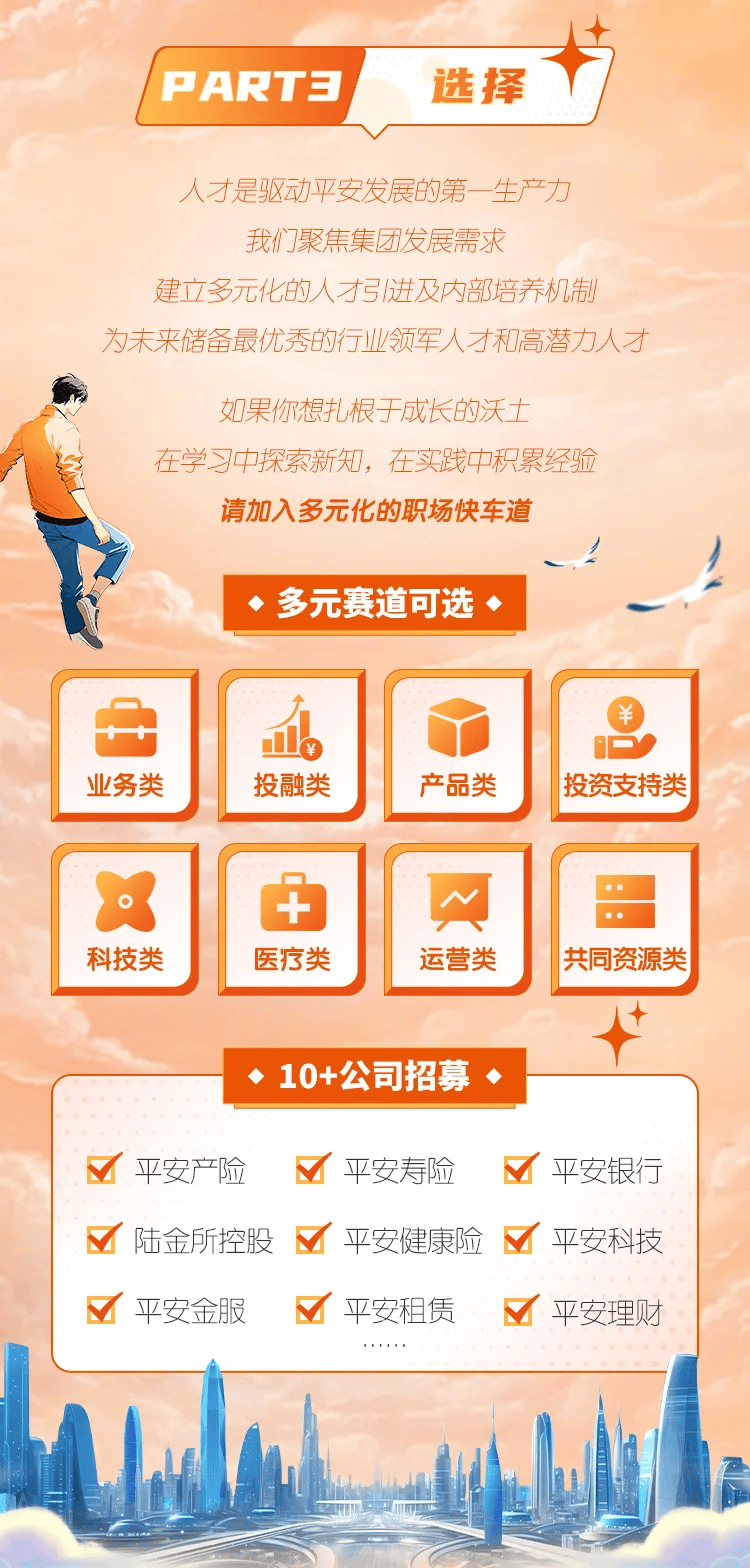 第773页