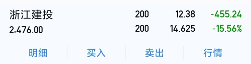 浙江建投股票,浙江建投股票，价值与风险的博弈
