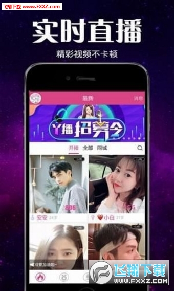 最新直播盒子破解版的探讨与违法犯罪问题