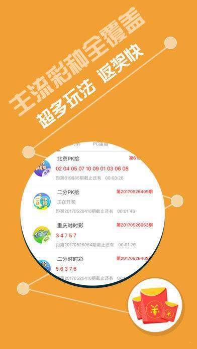 ＂62827cσm澳彩资料查询优势头数＂的：快速问题解答_模块版3.31