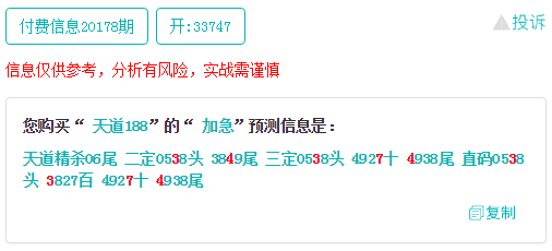 ＂管家一码中一肖＂的：快速处理计划_光辉版9.27