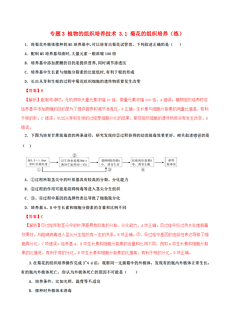 新澳资料正版免费资料,科学分析解释说明_增强版79.566