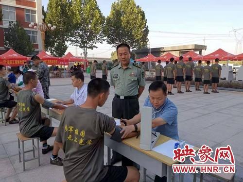 最新新兵体检标准详解，背景、影响及地位分析