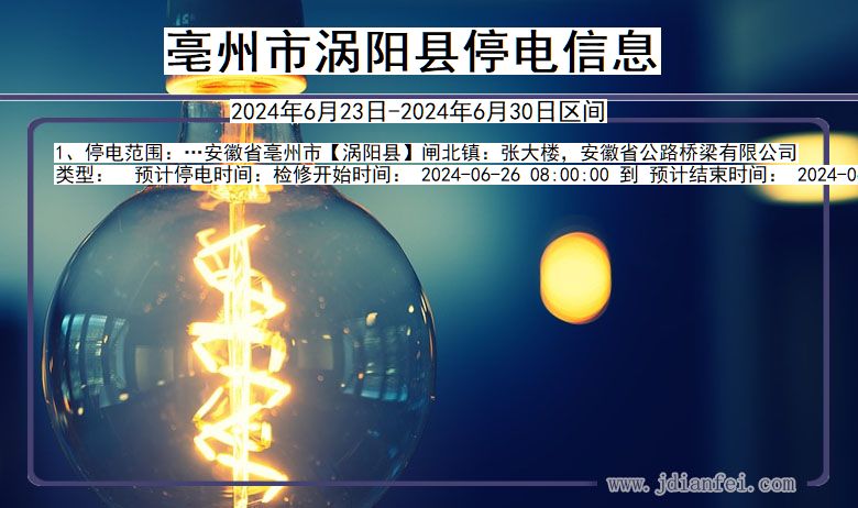 家具设计 第8页