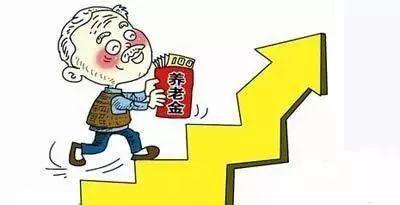补发养老金最新动态及消息更新