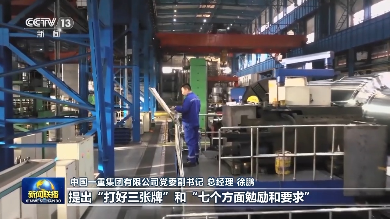 中国一重最新消息揭秘，小巷独特风味成焦点