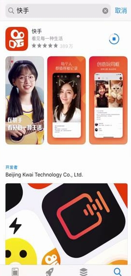 快手升级最新版本，探索新功能，畅享极致体验