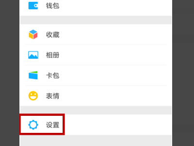 微信最新版本的探索之旅，与自然美景的邂逅