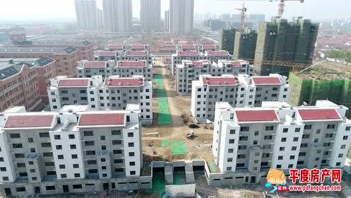 平度二手房出售最新消息及详细步骤指南